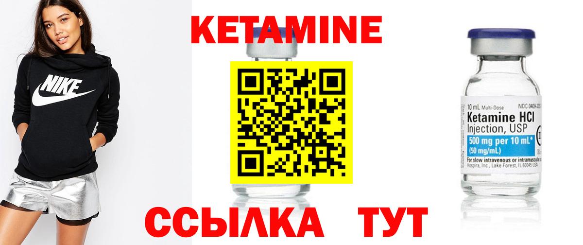 МДМА  ГАШИШ  Бошки Шишки  COCAIN  Вход с VPN  Метамфетамин  Ачинск  Меф  