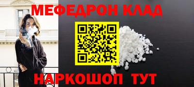 шишки Волжск