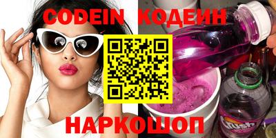 кокаин Волгодонск
