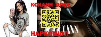 меф Волжский