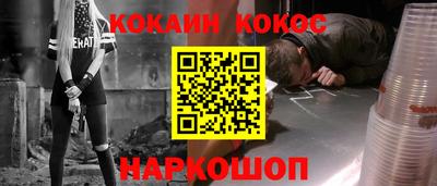 шишки Волжск
