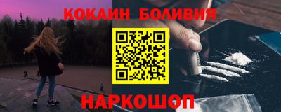 шишки Волжск