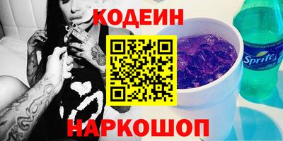 меф Волжский