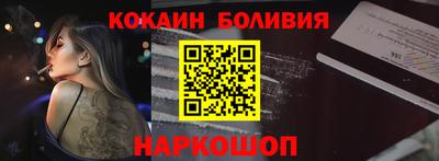 меф Волжский
