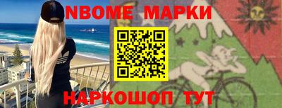 шишки Волжск