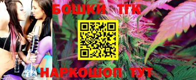 шишки Волжск