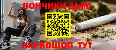 кокаин Волгодонск