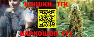 кокаин Волгодонск