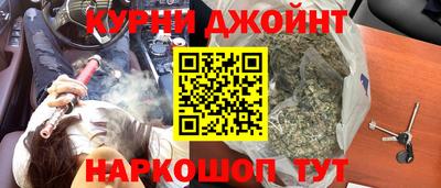 кокаин Волгодонск