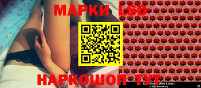 кокаин Волгодонск