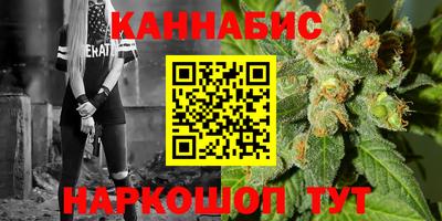кокаин Волгодонск