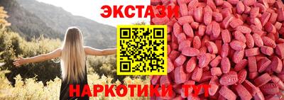 шишки Волжск
