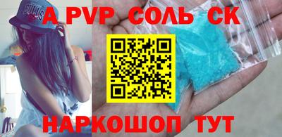 кокаин Волгодонск