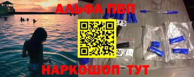 меф Волжский