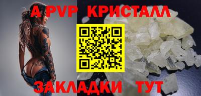 кокаин Волгодонск