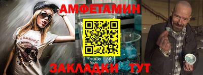 шишки Волжск