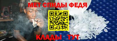 меф Волжский