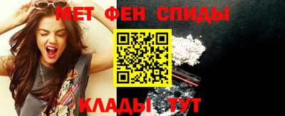 меф Волжский
