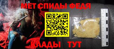 меф Волжский
