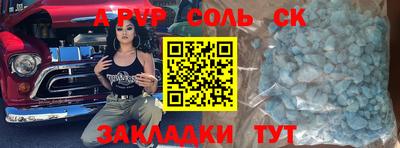 шишки Волжск
