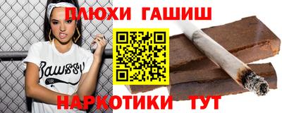 шишки Волжск