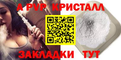 кокаин Волгодонск