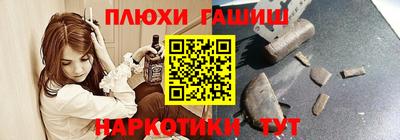кокаин Волгодонск
