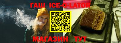 кокаин Волгодонск