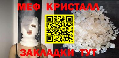 кокаин Волгодонск