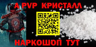 шишки Волжск