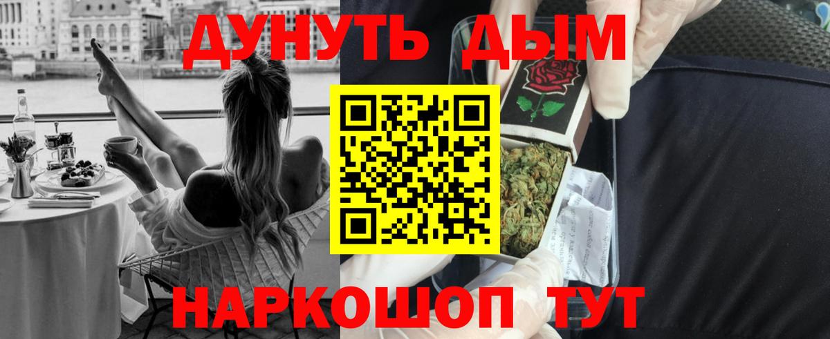 Шишки марихуана LSD WEED Ачинск